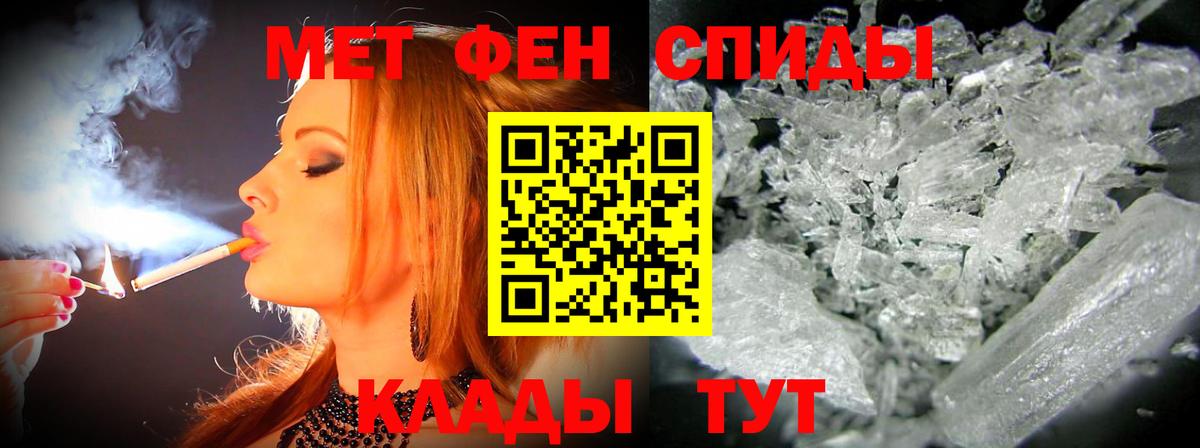 Амфетамин  Вход с VPN  Великий Устюг  Amphetamine Розовый 
