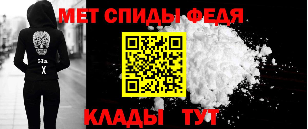 Амфетамин 97% Великий Устюг