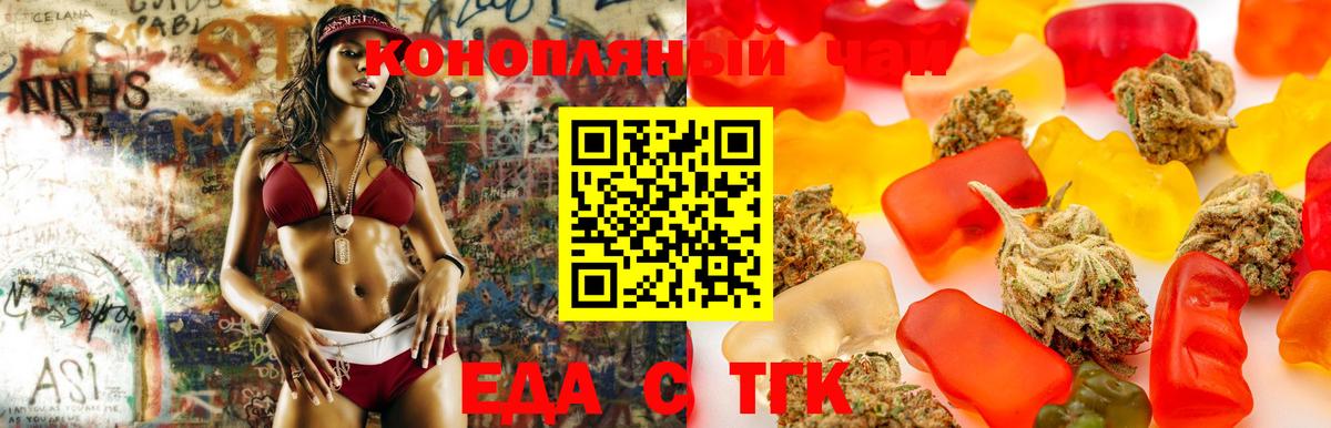Кокаин  Великий Устюг  МЕФ кристаллы  A-PVP СК   ГАШ  Codein  Вход с VPN  Канабис 