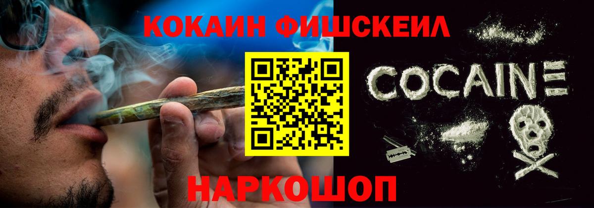Великий Устюг  Cocaine Колумбийский  COCAIN  Кокаин Перу  Вход с VPN 