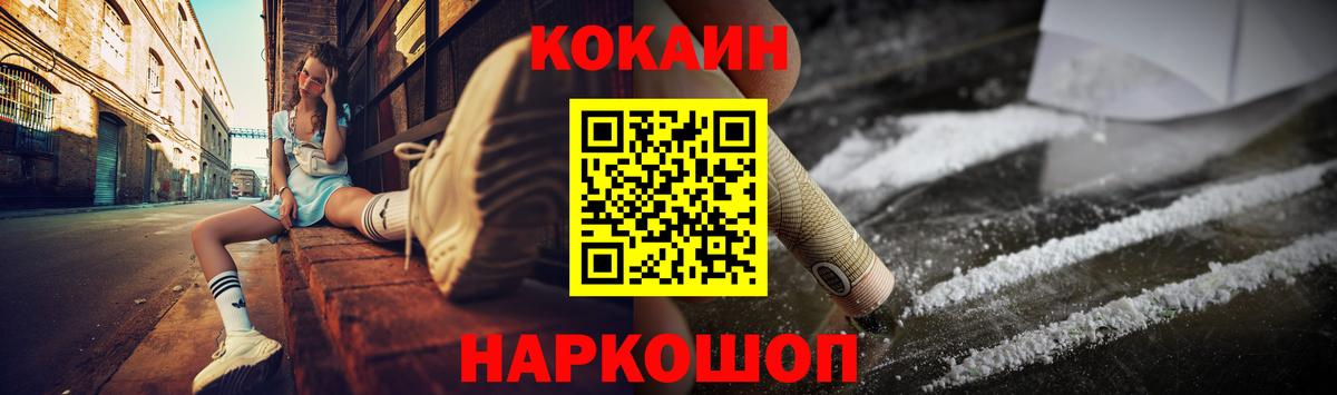 Cocaine Колумбийский Великий Устюг