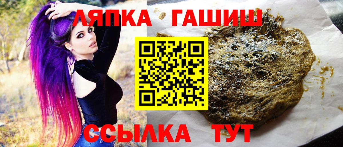 ГАШИШ хэш Великий Устюг