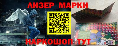 альфа пвп VHQ Кинель