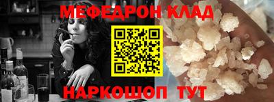 кокаин VHQ Кингисепп