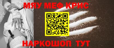 альфа пвп VHQ Кинель