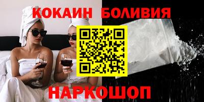 кокаин VHQ Кингисепп