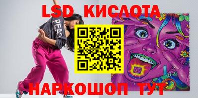 альфа пвп VHQ Кинель