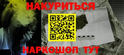 альфа пвп VHQ Кинель
