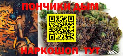 альфа пвп VHQ Кинель