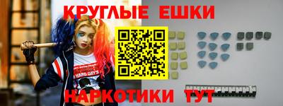 альфа пвп VHQ Кинель