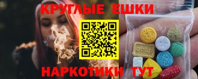 альфа пвп VHQ Кинель