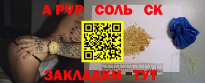 кокаин VHQ Кингисепп