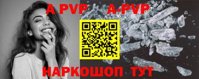 альфа пвп VHQ Кимры