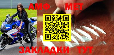 альфа пвп VHQ Кинель