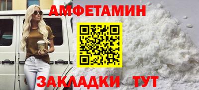 альфа пвп VHQ Кимры