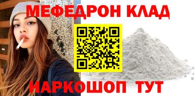 альфа пвп VHQ Кимры