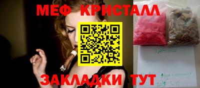 альфа пвп VHQ Кинель