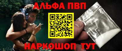 альфа пвп VHQ Кимры