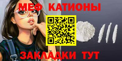 альфа пвп VHQ Кимры