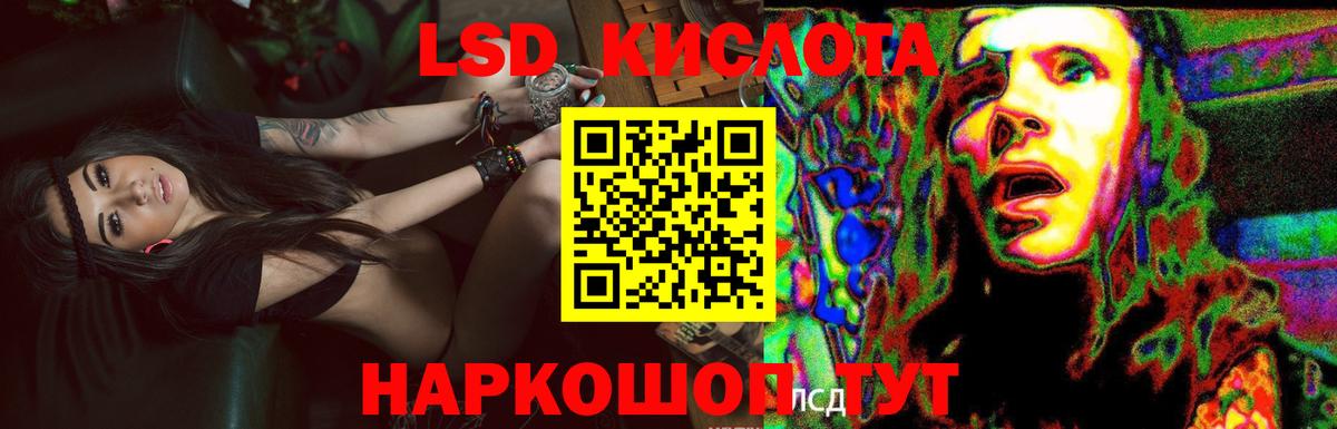 ЛСД экстази ecstasy  Лсд 25 экстази ecstasy  Вход с VPN  Великий Устюг 