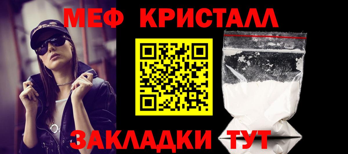 МЯУ-МЯУ VHQ  Вход с VPN  МЯУ-МЯУ 4 MMC  Великий Устюг 