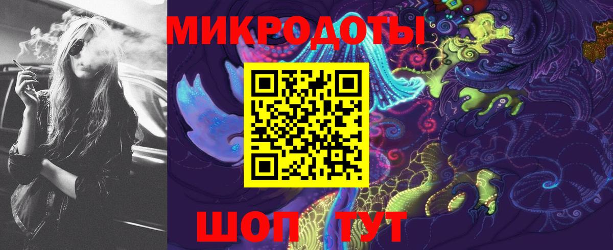 Великий Устюг  Галлюциногенные грибы Magic Shrooms  Вход с VPN 