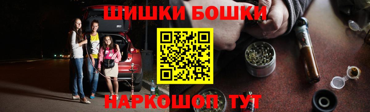 Великий Устюг  Конопля Ganja  Вход с VPN  Канабис MAZAR 